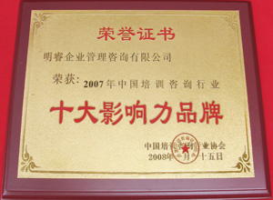 榮譽證書1