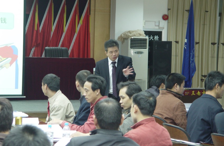 明睿企業管理培訓班